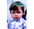 PDF друкованого примірника