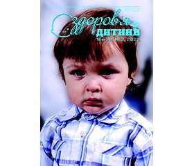 PDF друкованого примірника